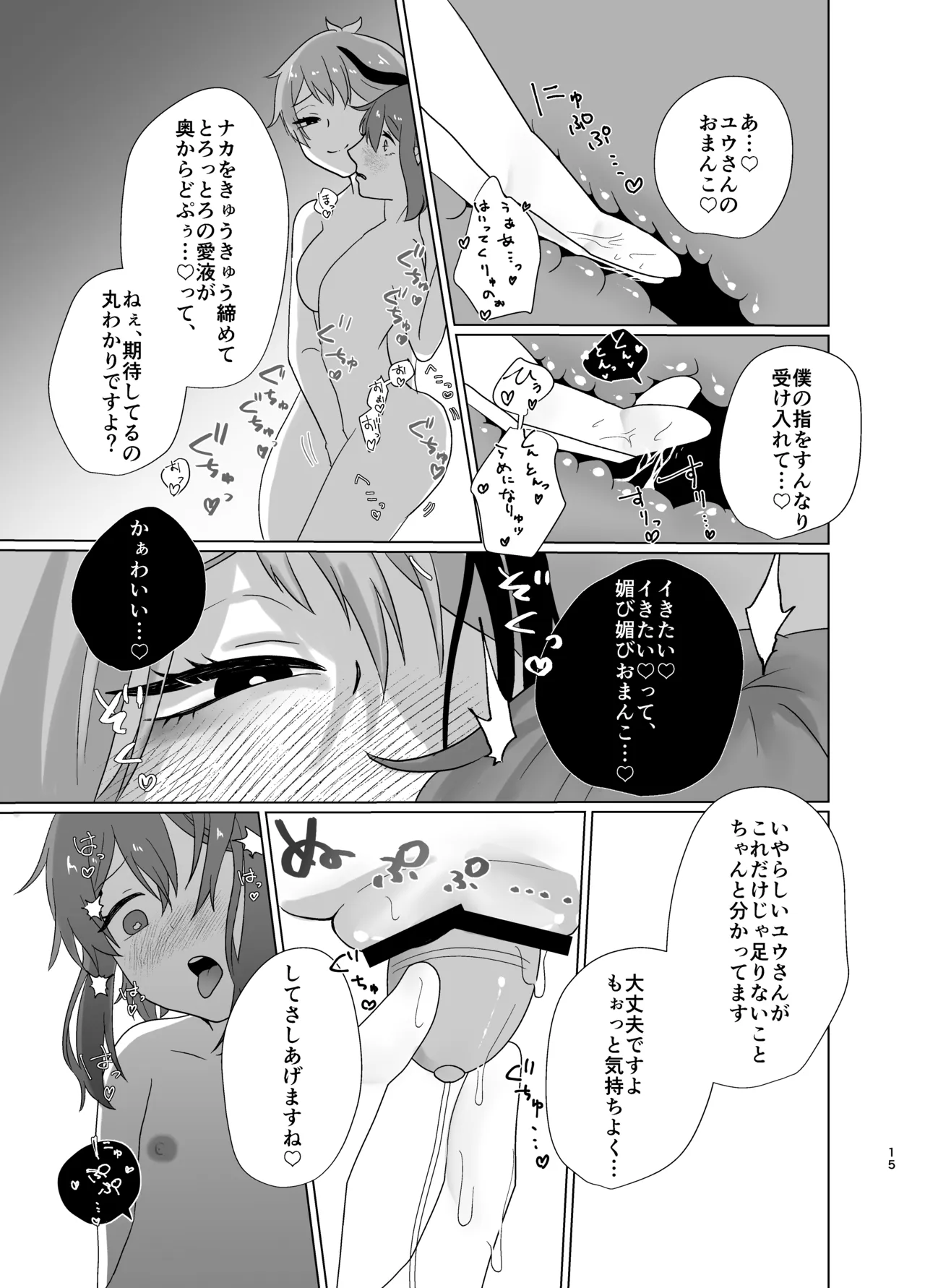 หน้า 14