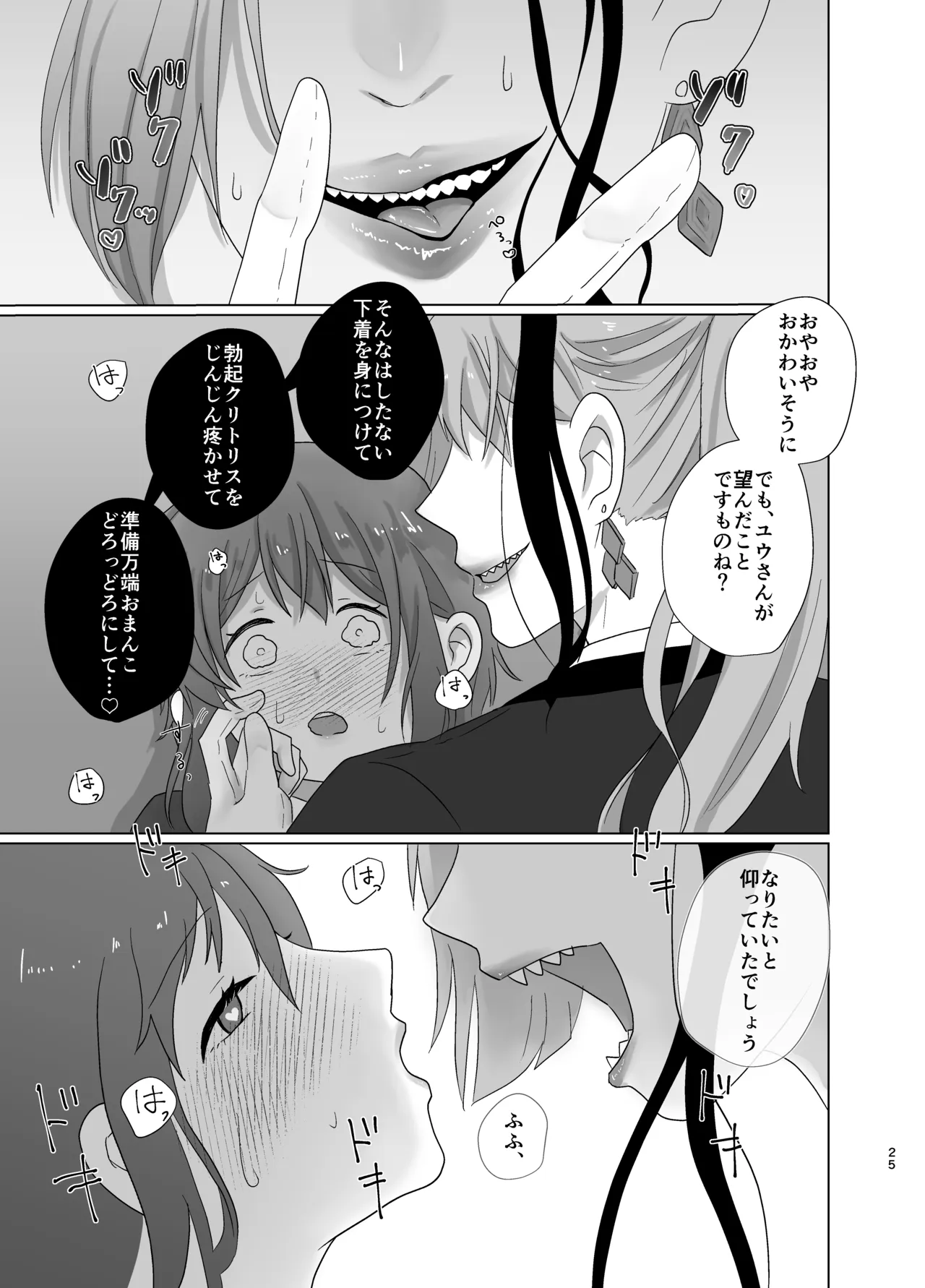หน้า 24
