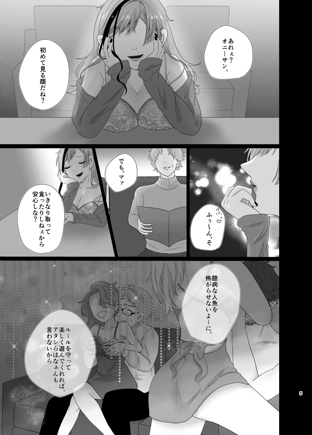 หน้า 4