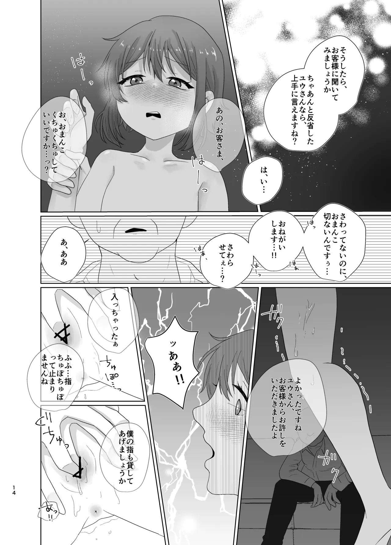หน้า 13