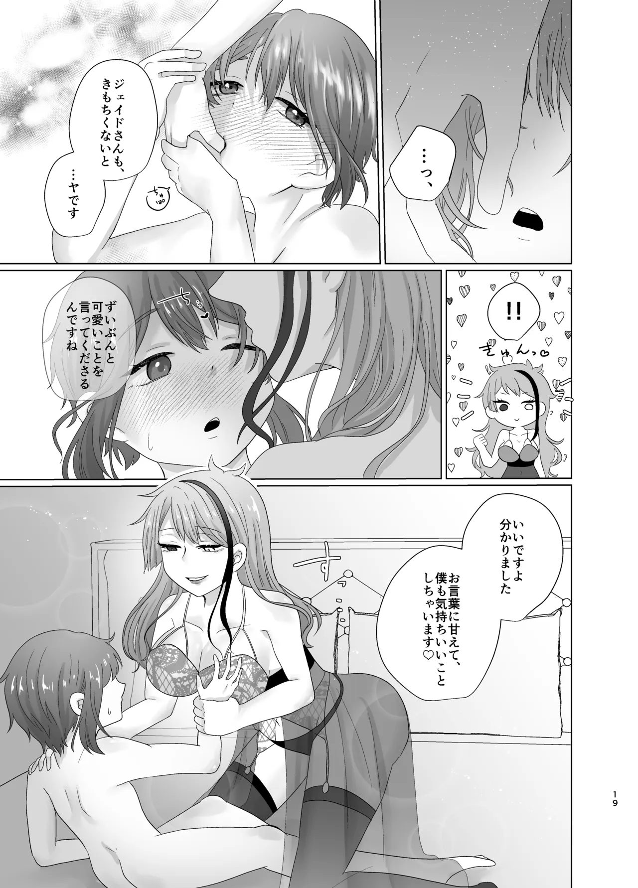 หน้า 18