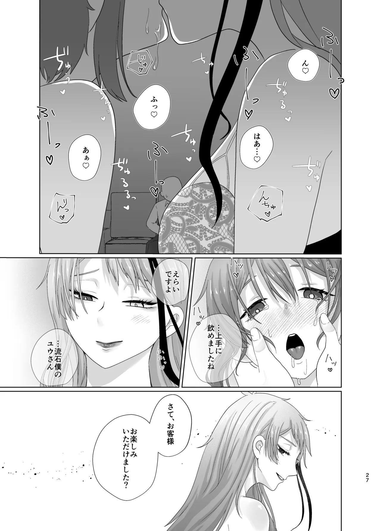 หน้า 26