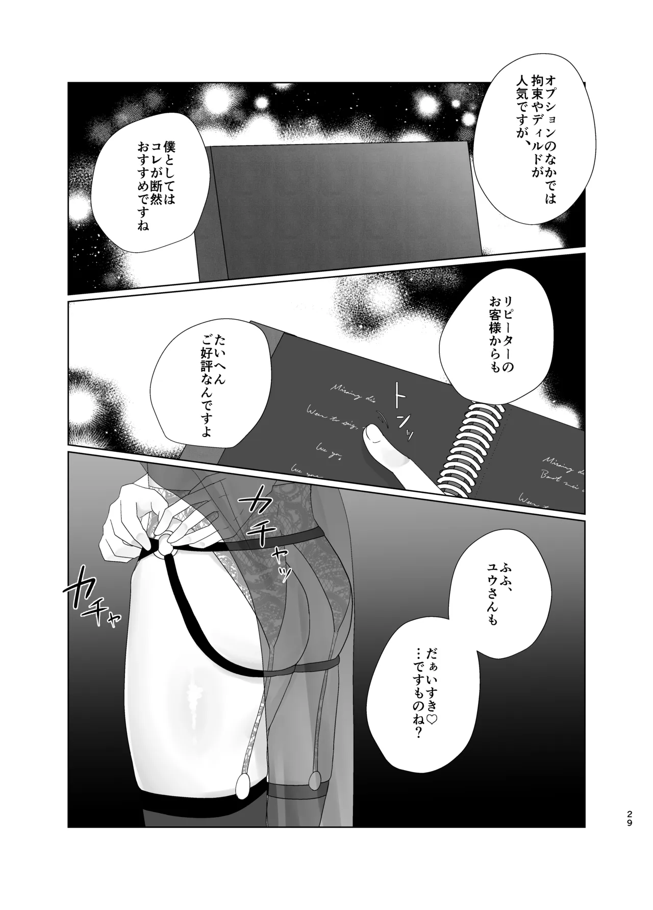 หน้า 28