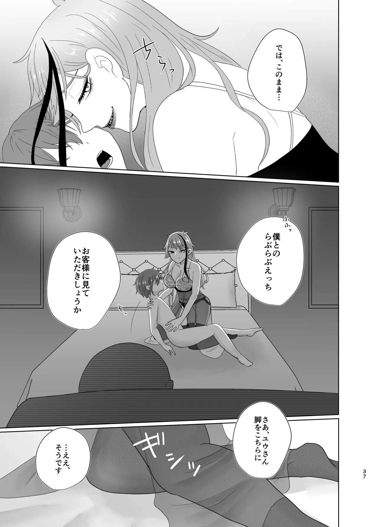 หน้า 36
