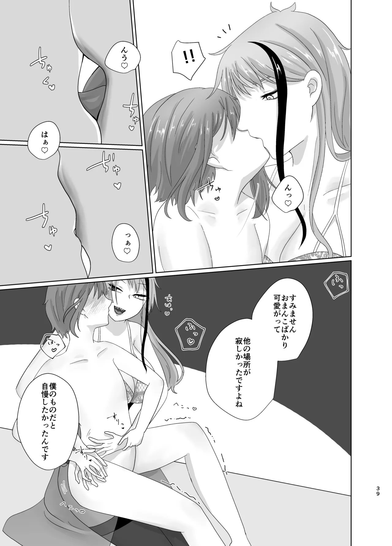 หน้า 38