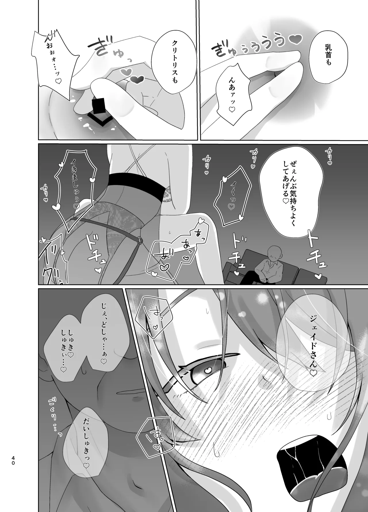 หน้า 39