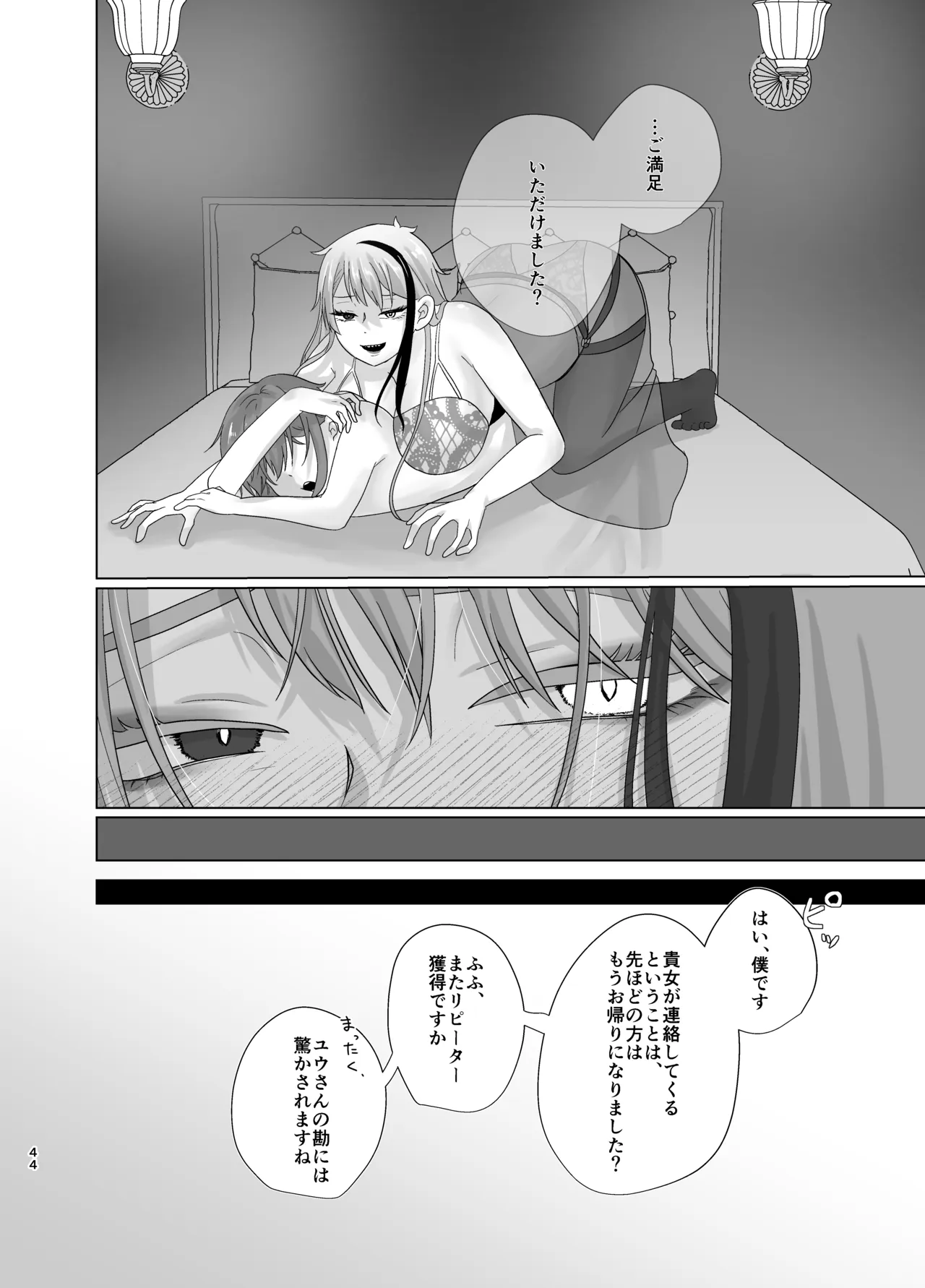 หน้า 43