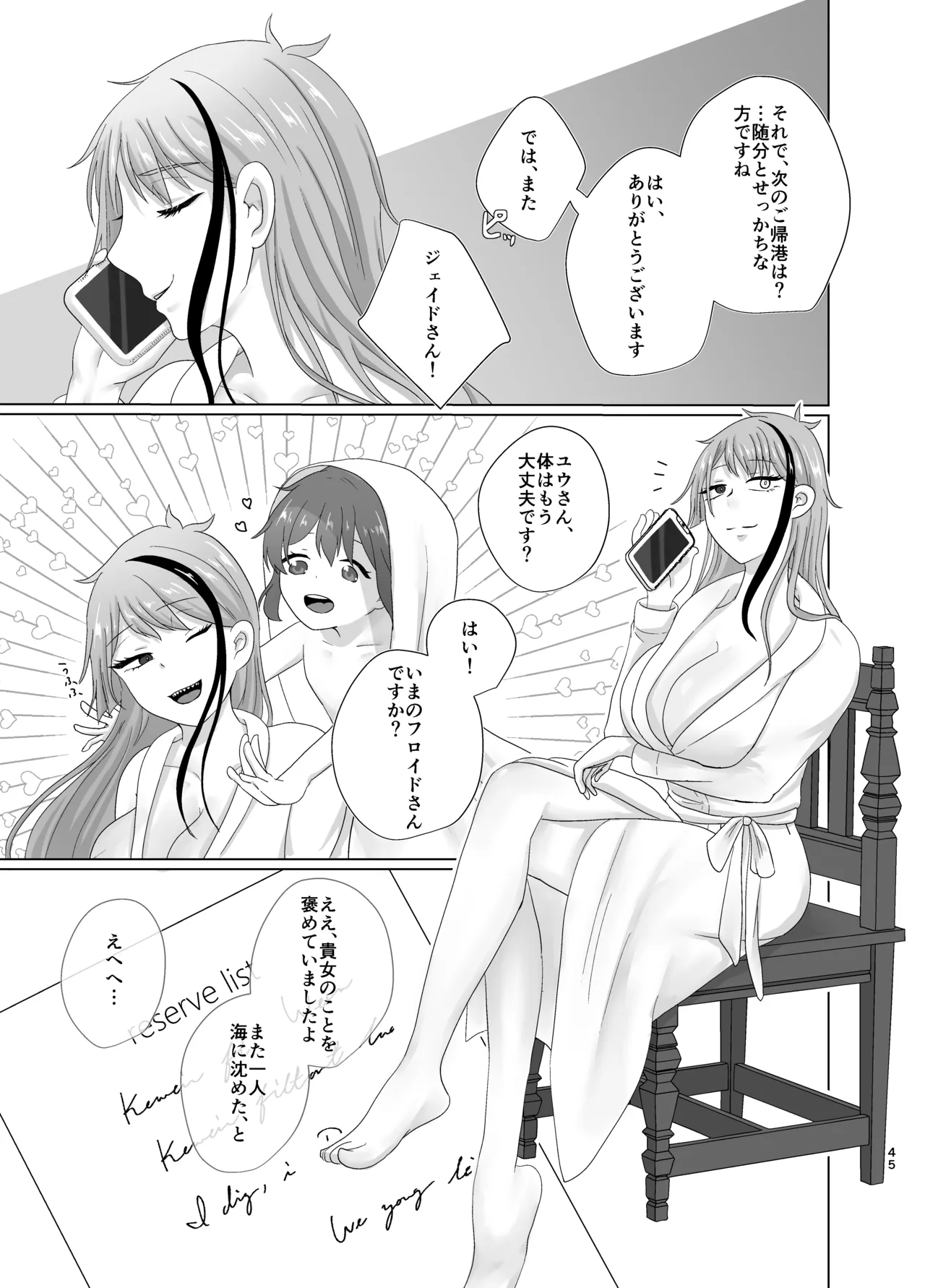 หน้า 44