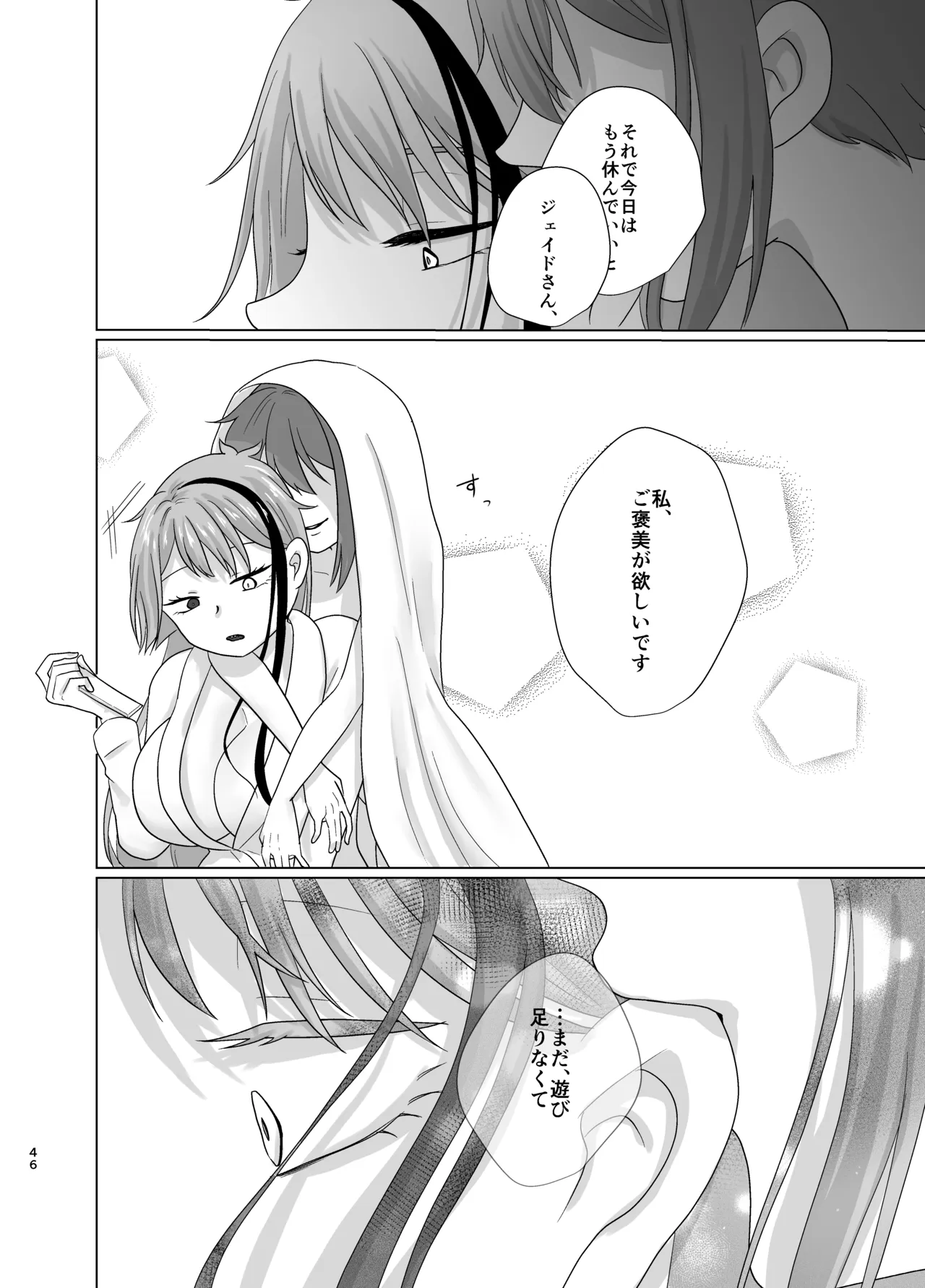 หน้า 45