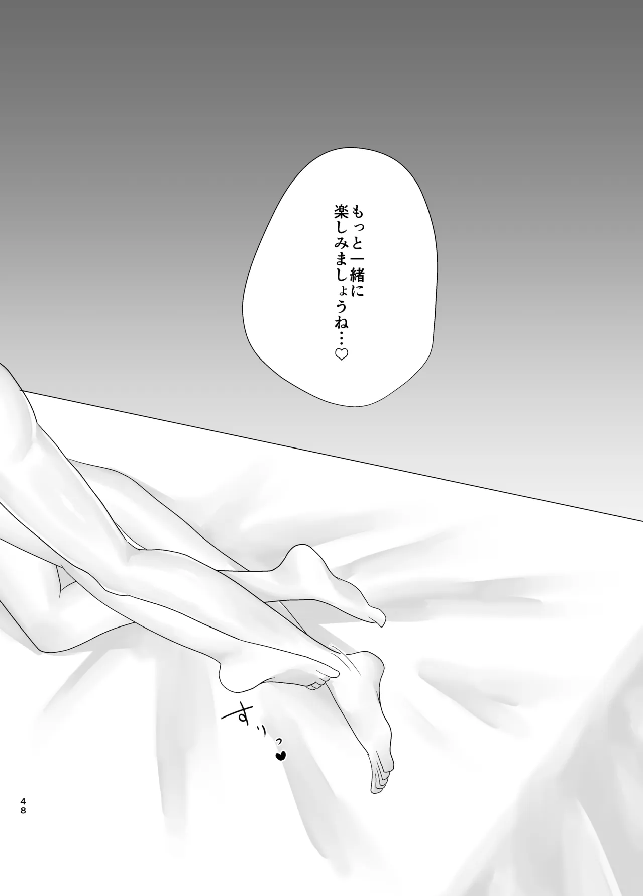 หน้า 47