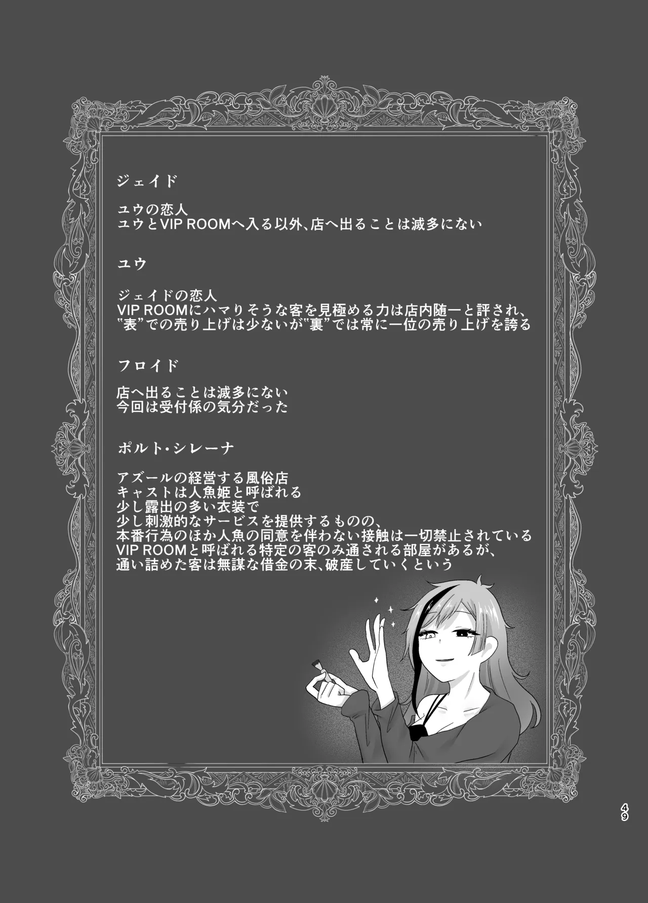 หน้า 48