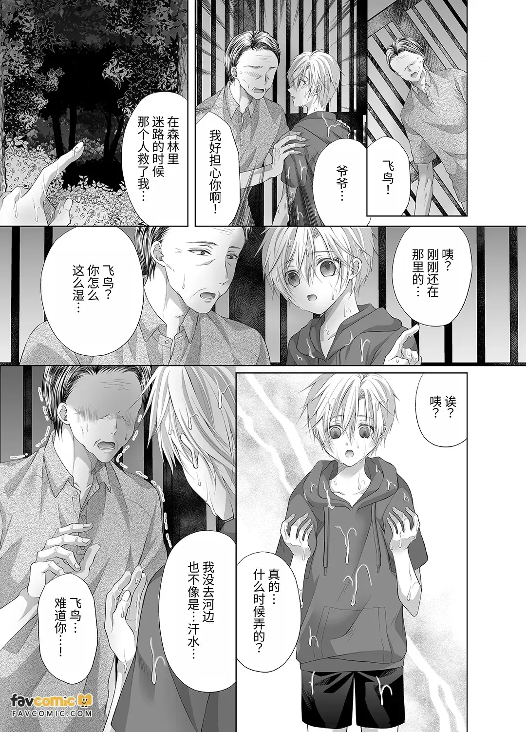 หน้า 13