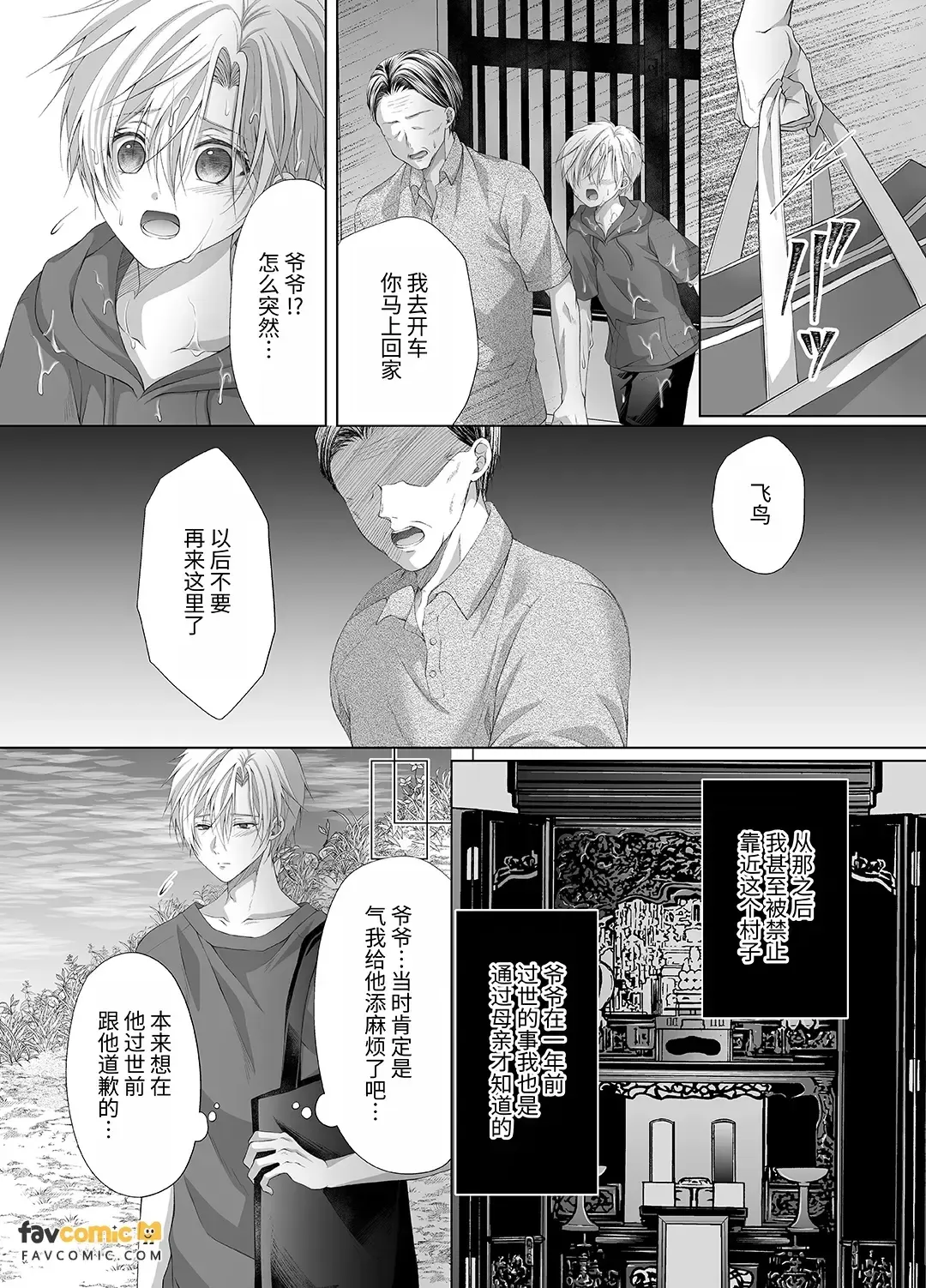 หน้า 14