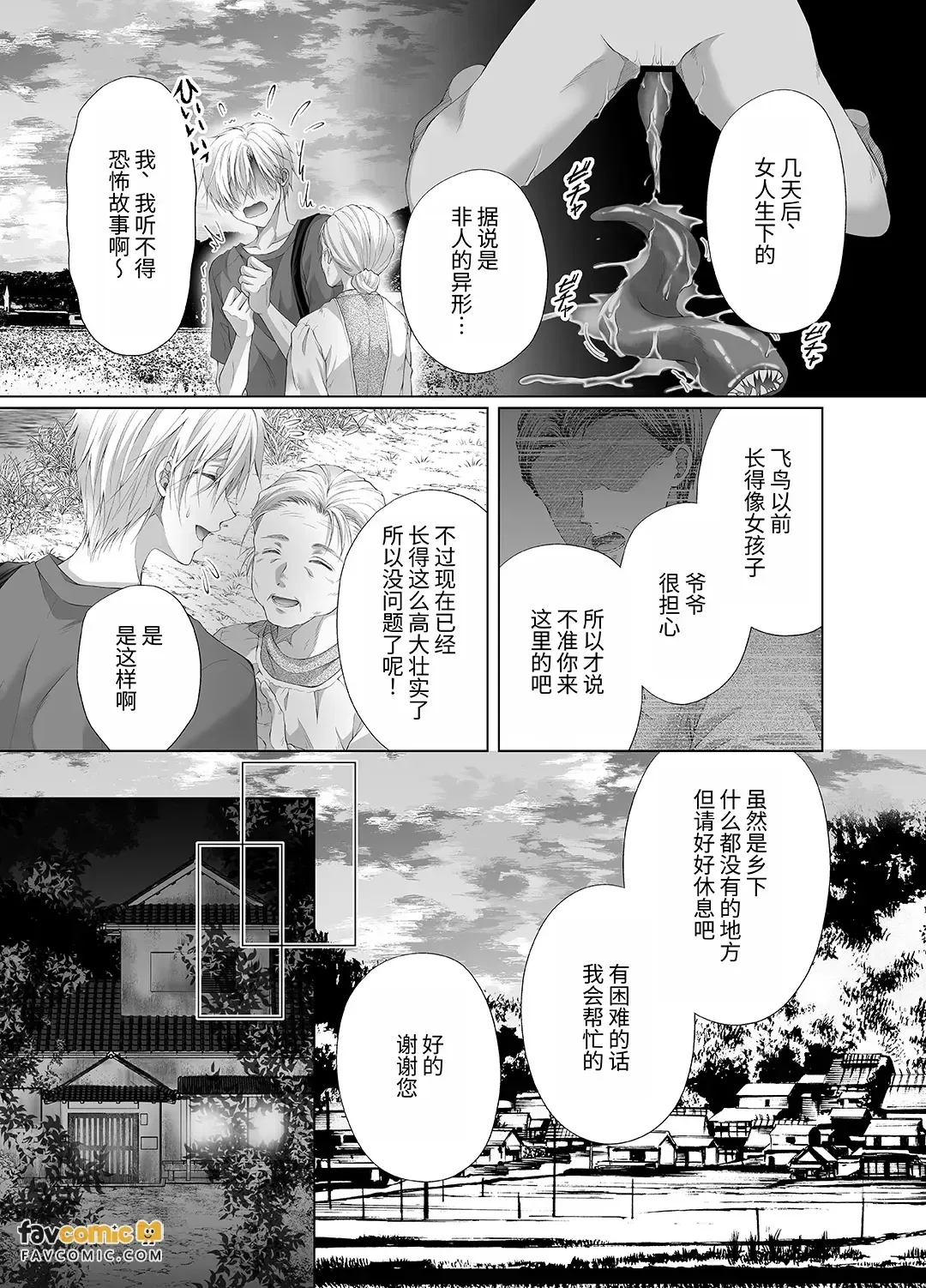 หน้า 17