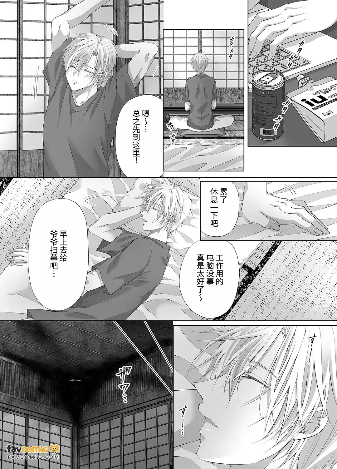 หน้า 18