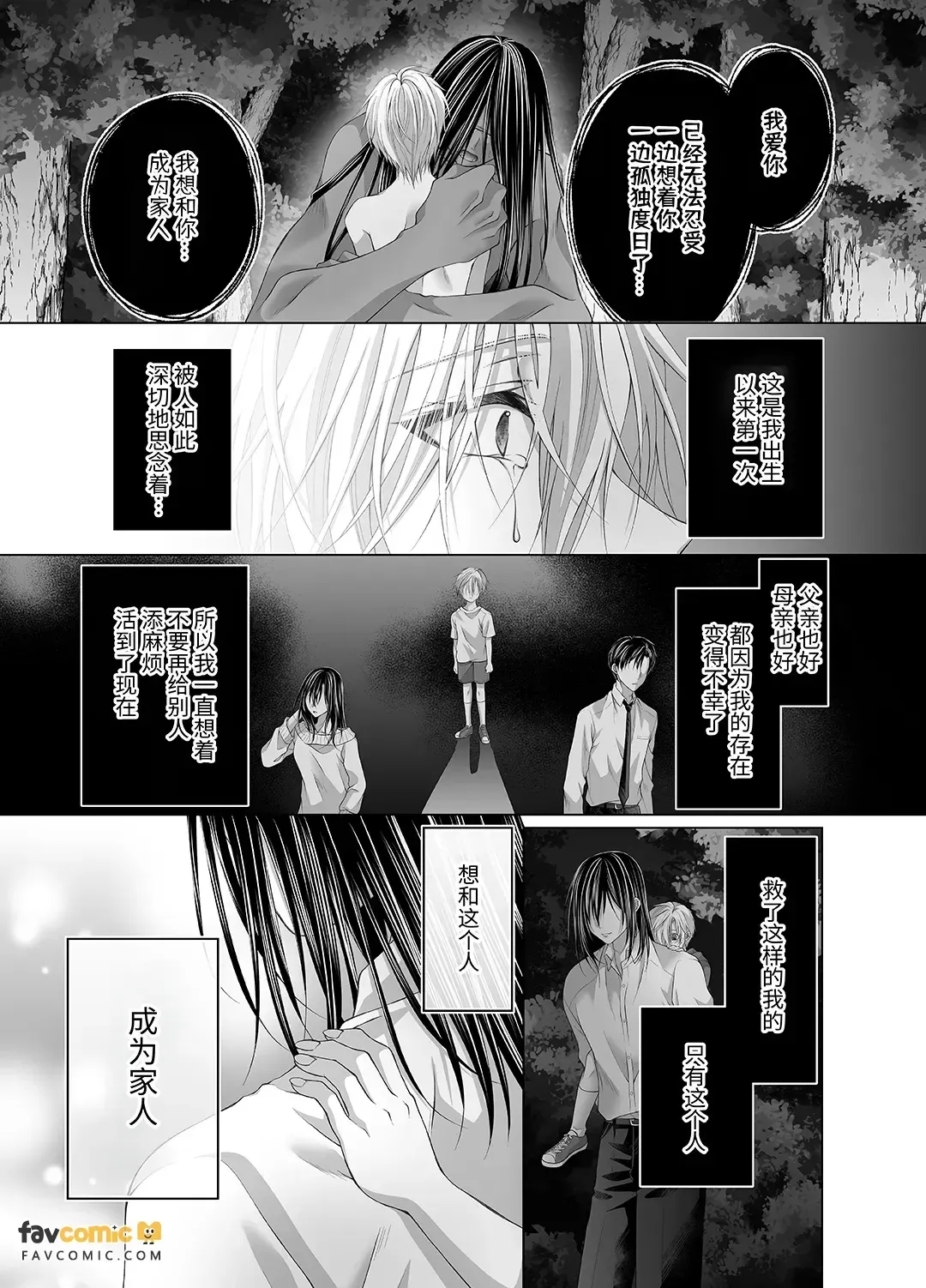 หน้า 41