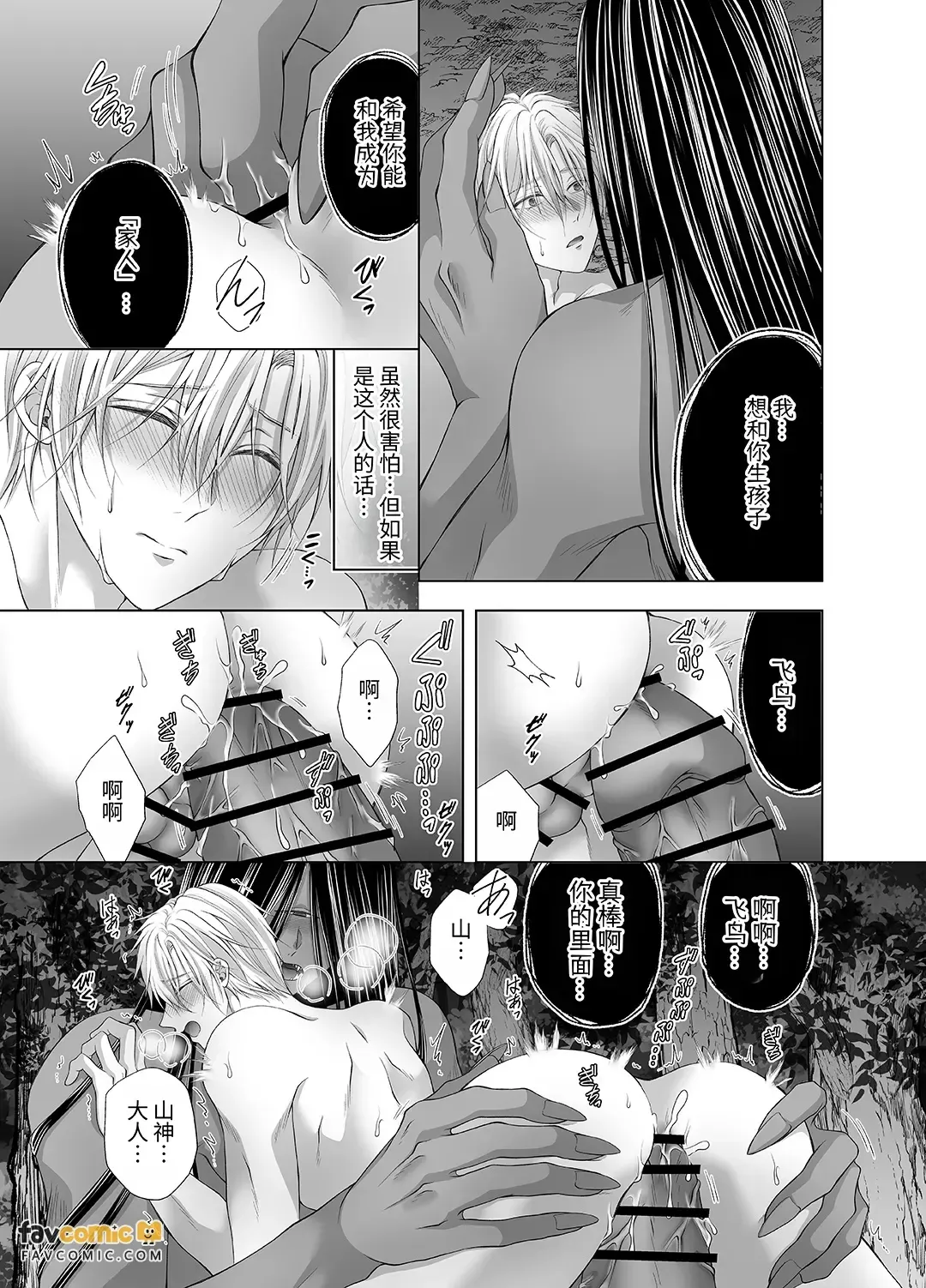 หน้า 43