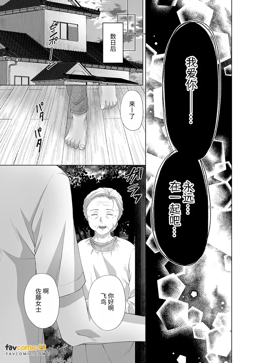 หน้า 51