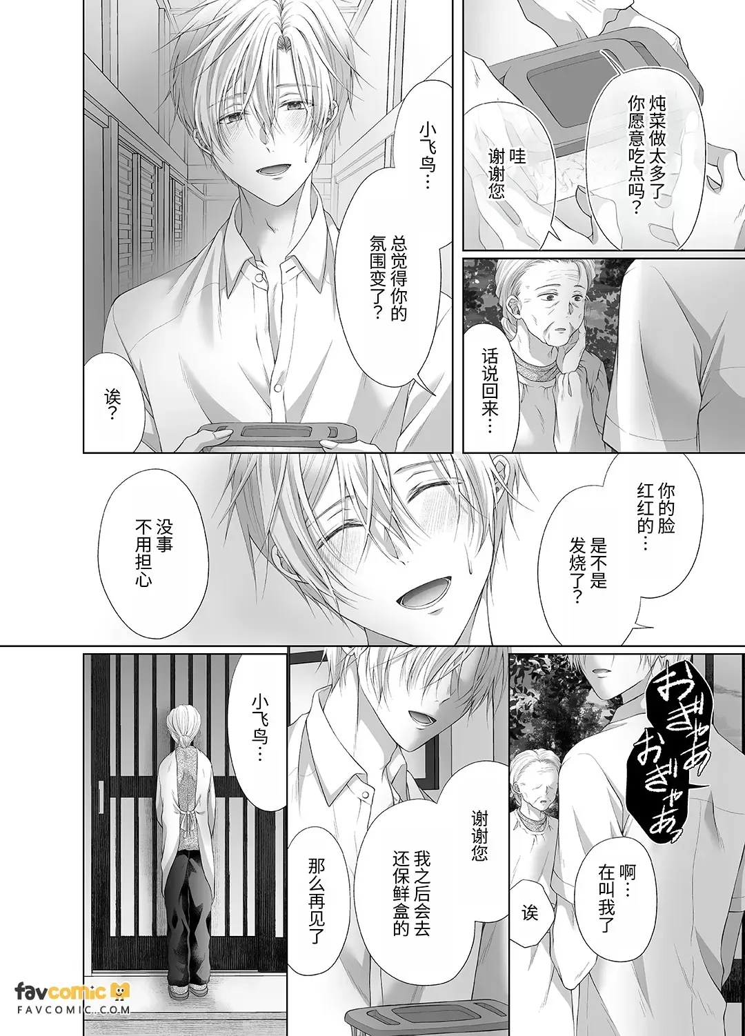 หน้า 52