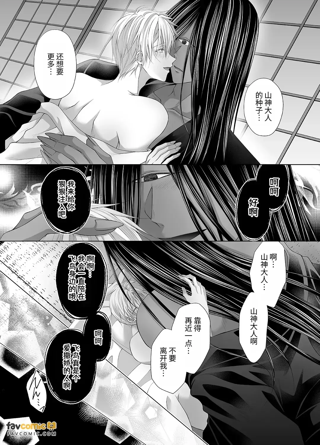 หน้า 55