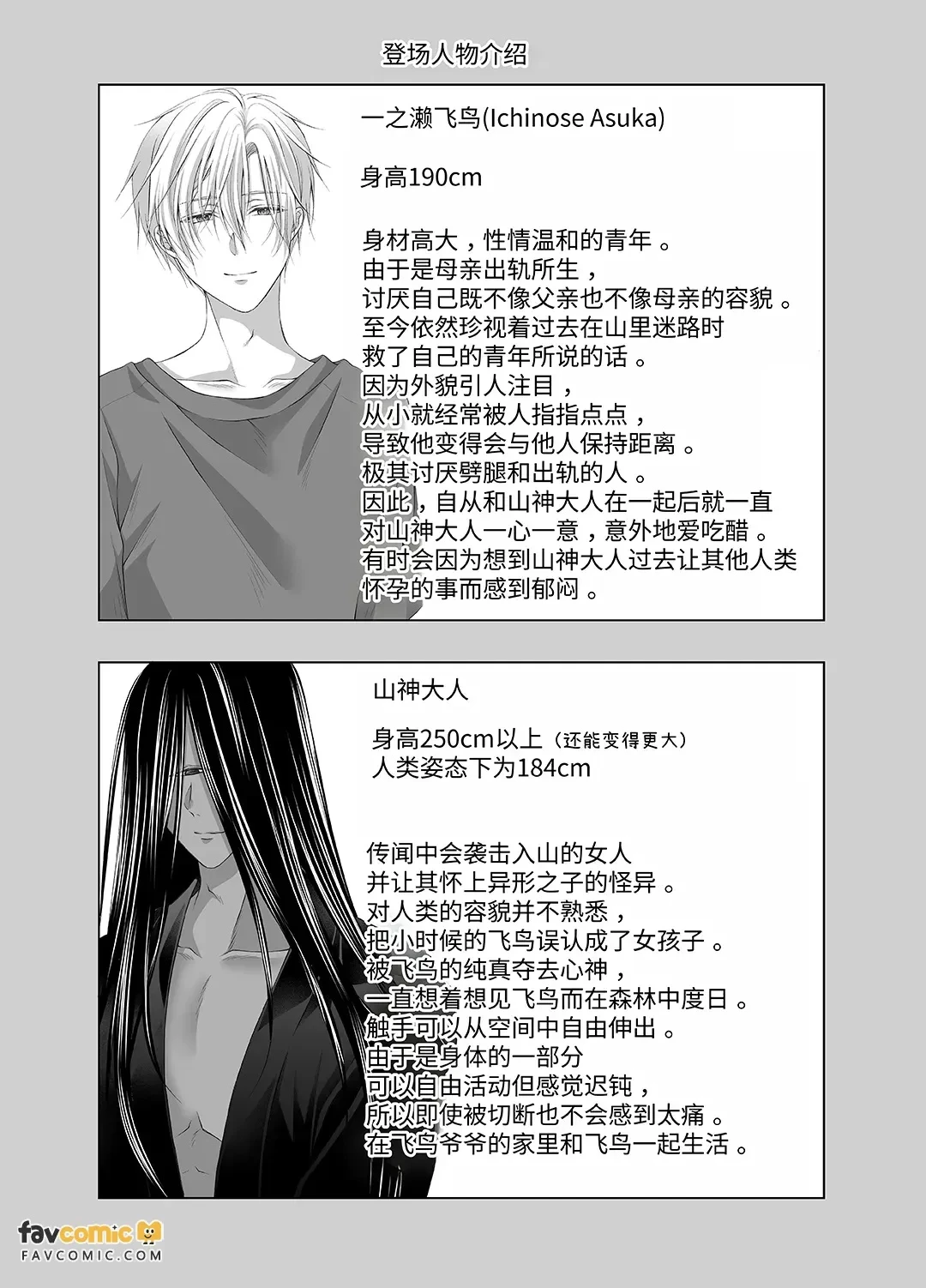 หน้า 57