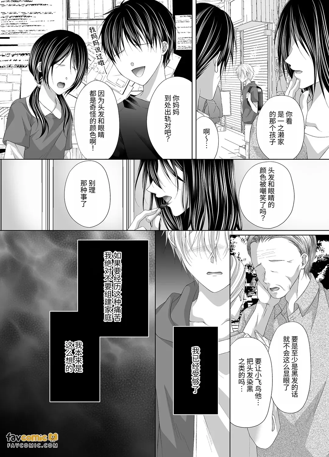 หน้า 58