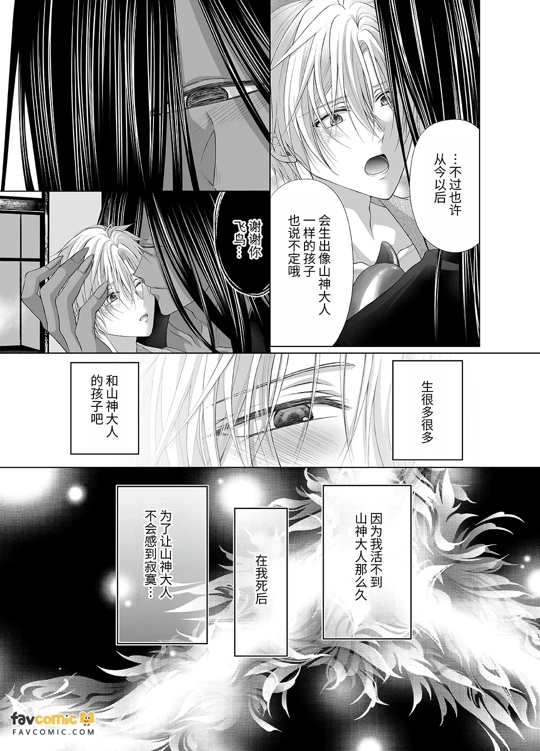หน้า 61