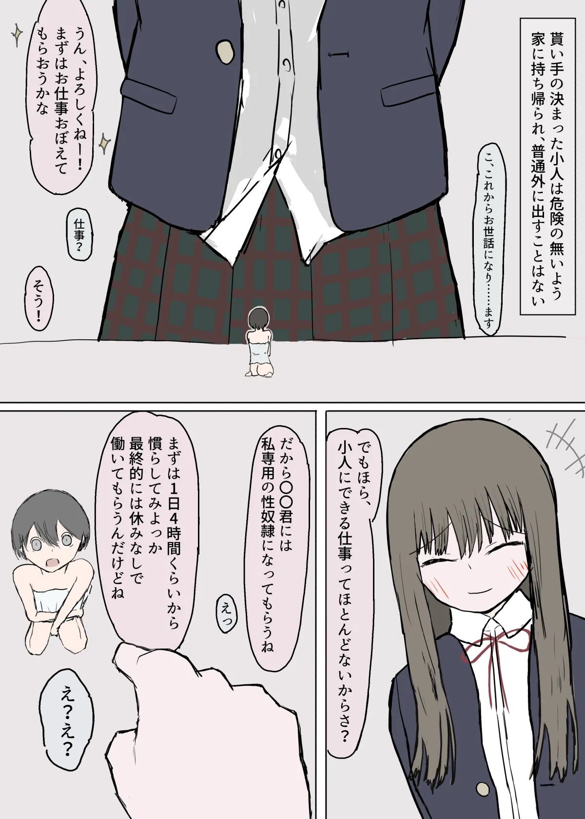 หน้า 2