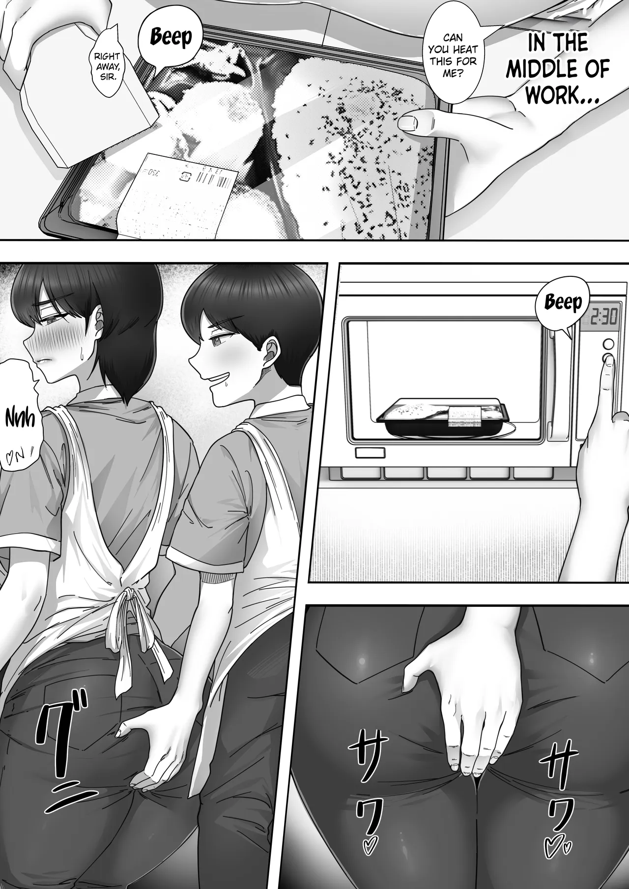 หน้า 15