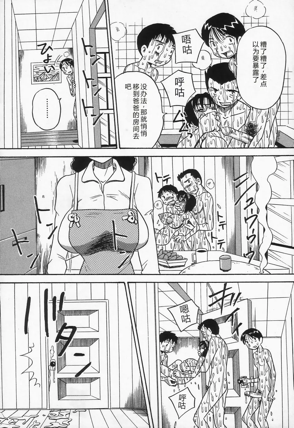 หน้า 15