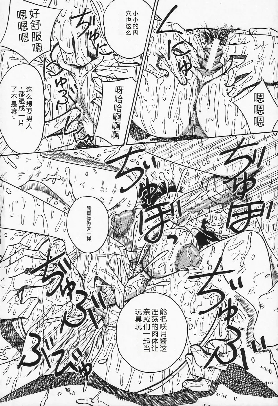 หน้า 24