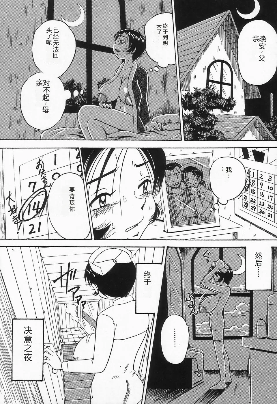 หน้า 57