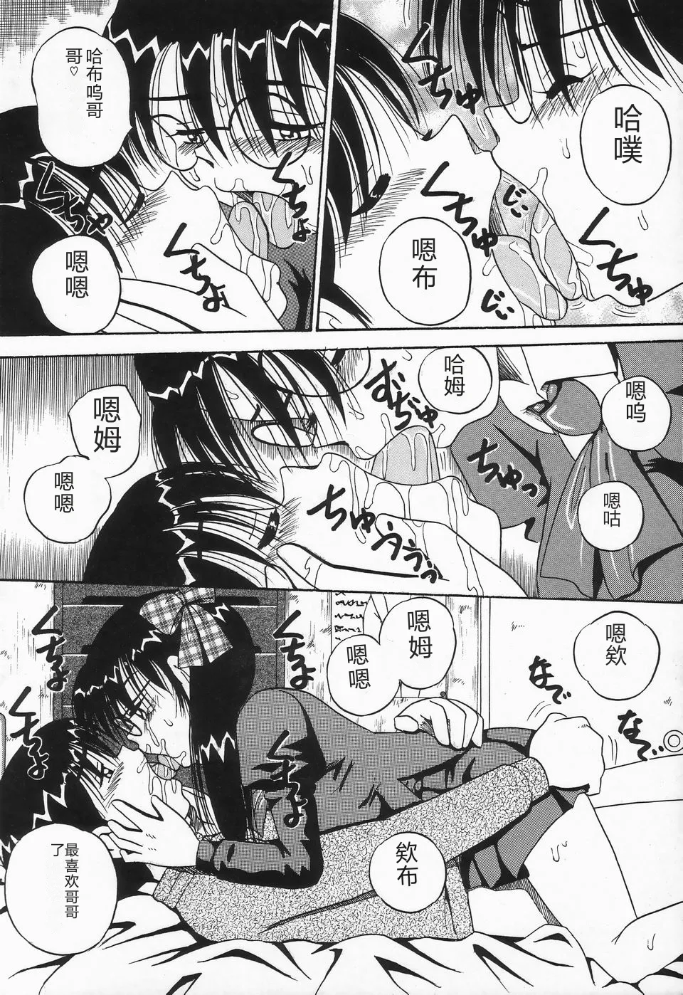 หน้า 112