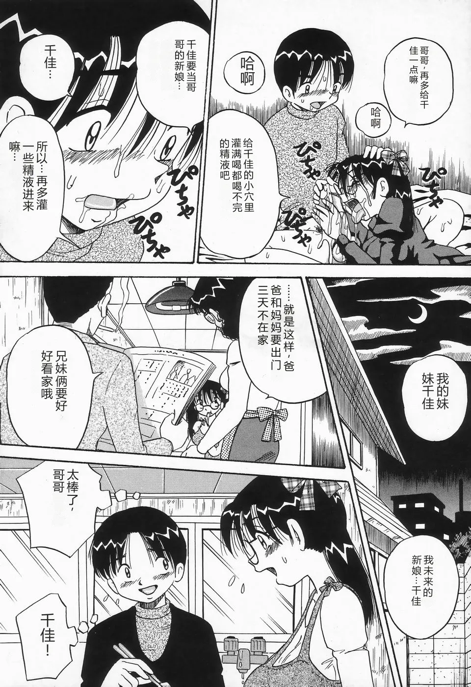 หน้า 116
