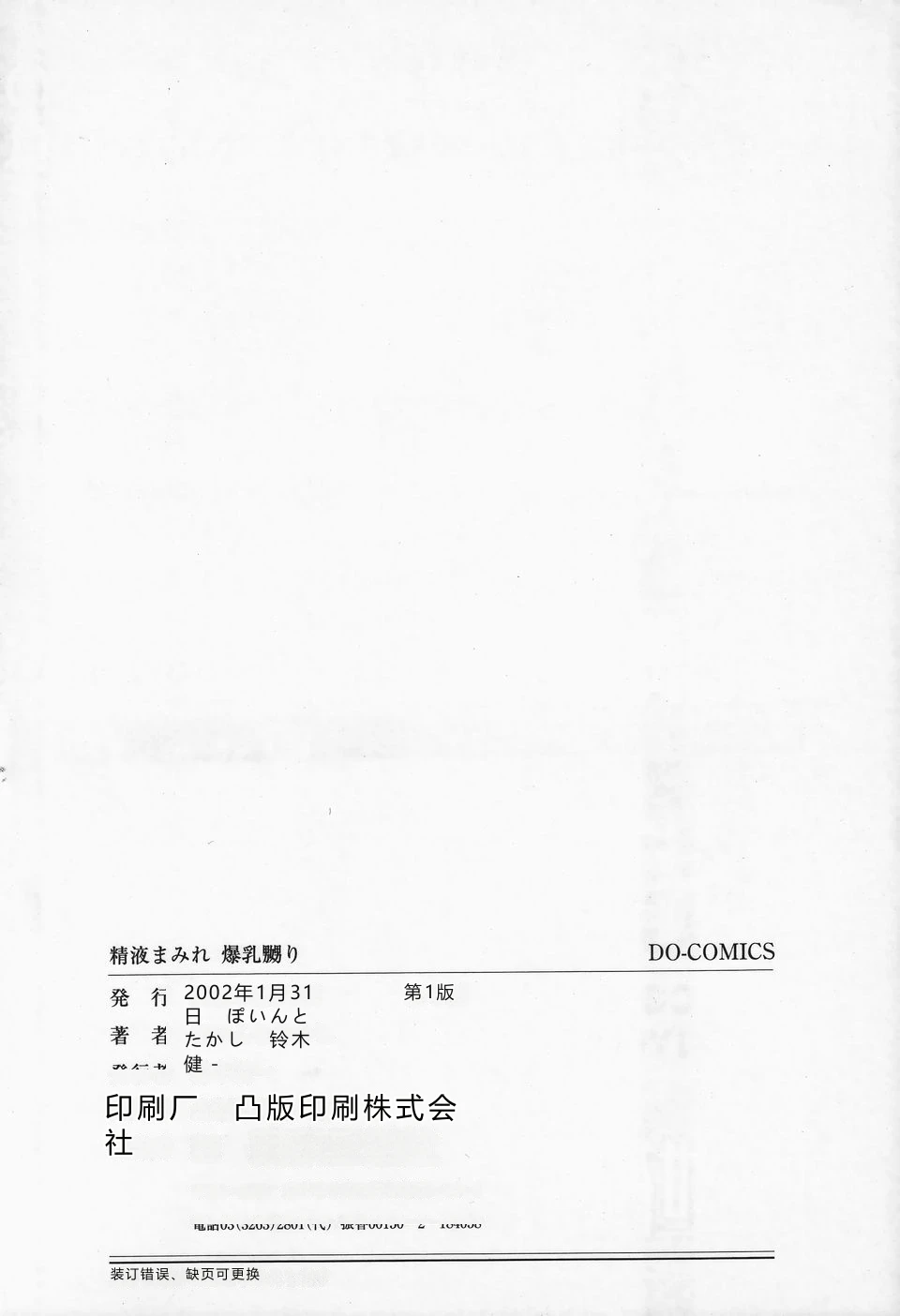 หน้า 170