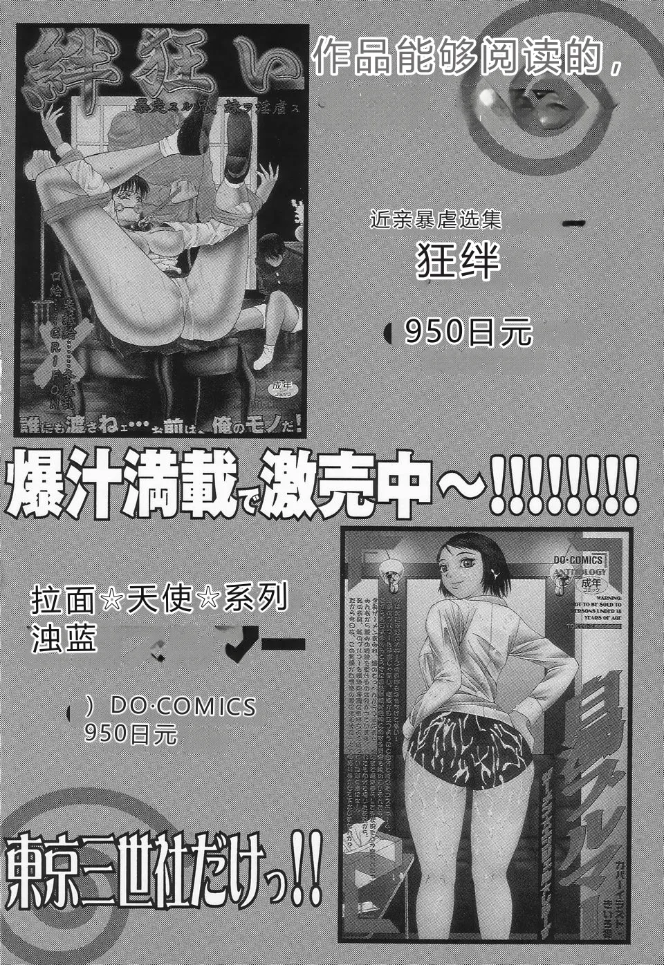 หน้า 172
