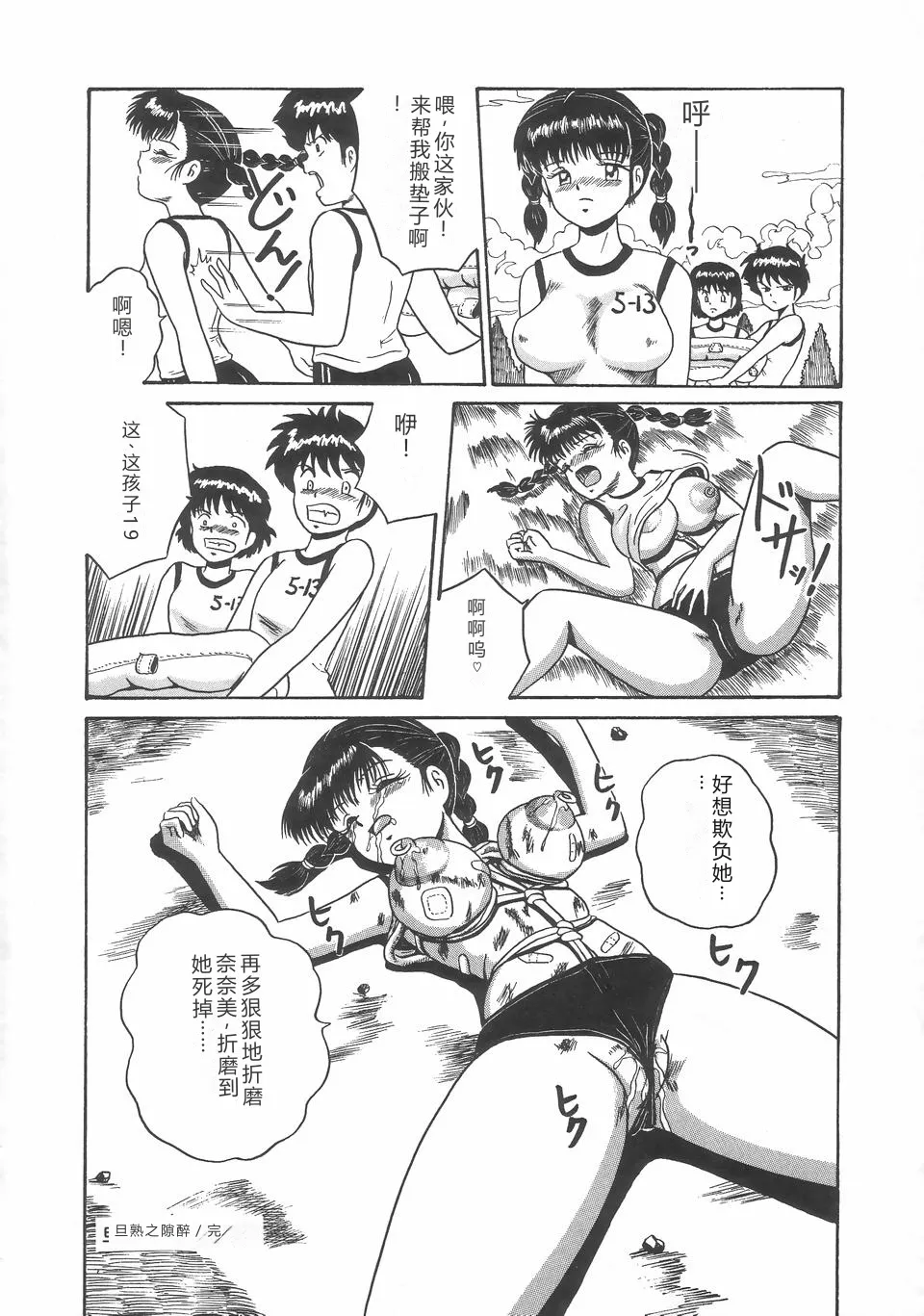 หน้า 20