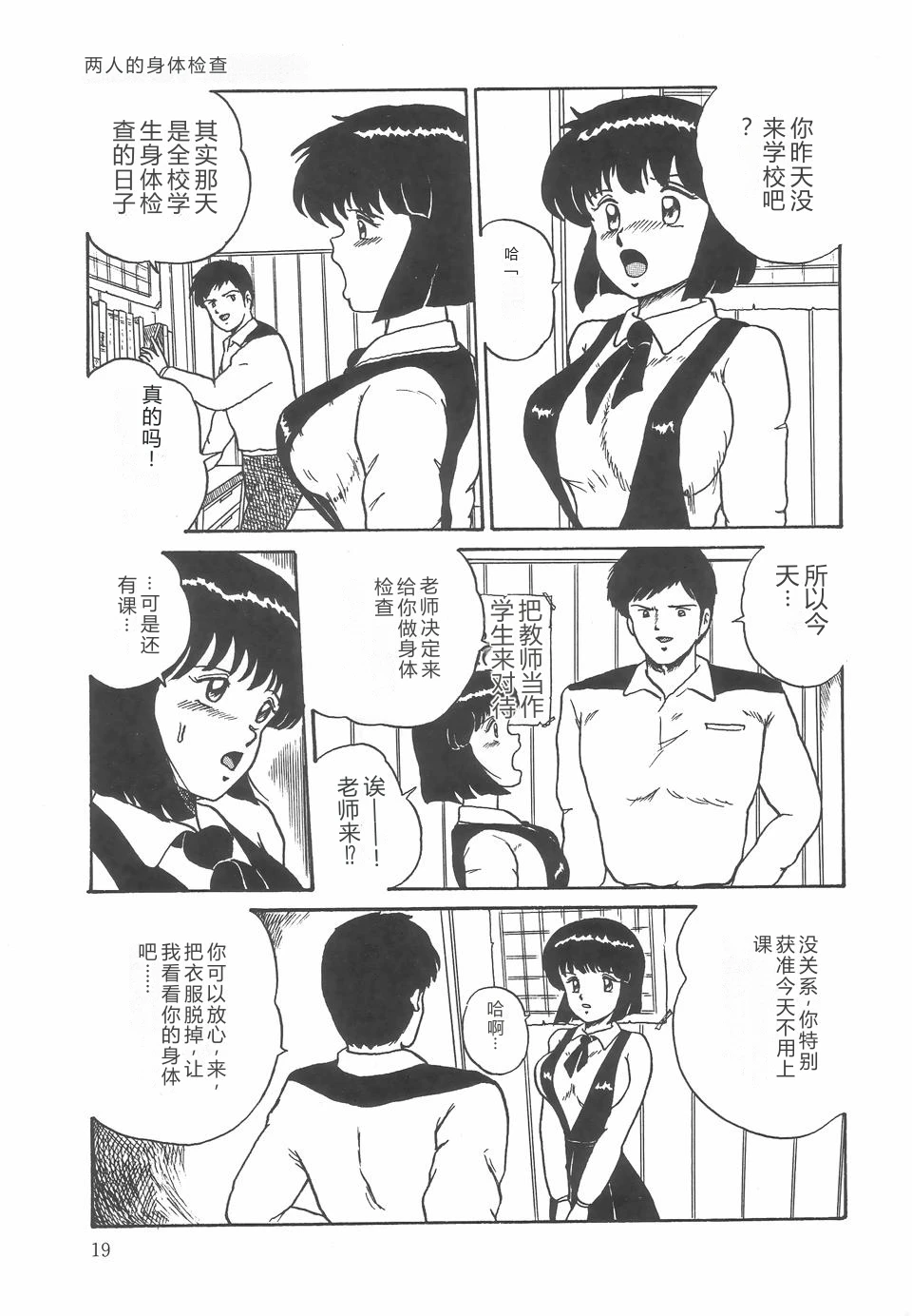 หน้า 23