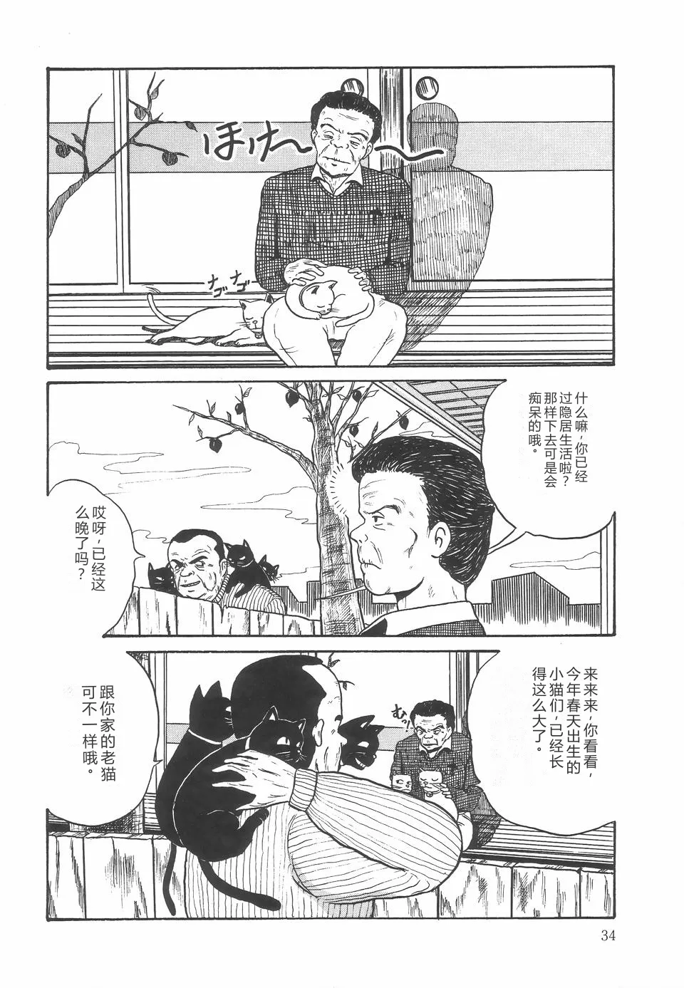 หน้า 38