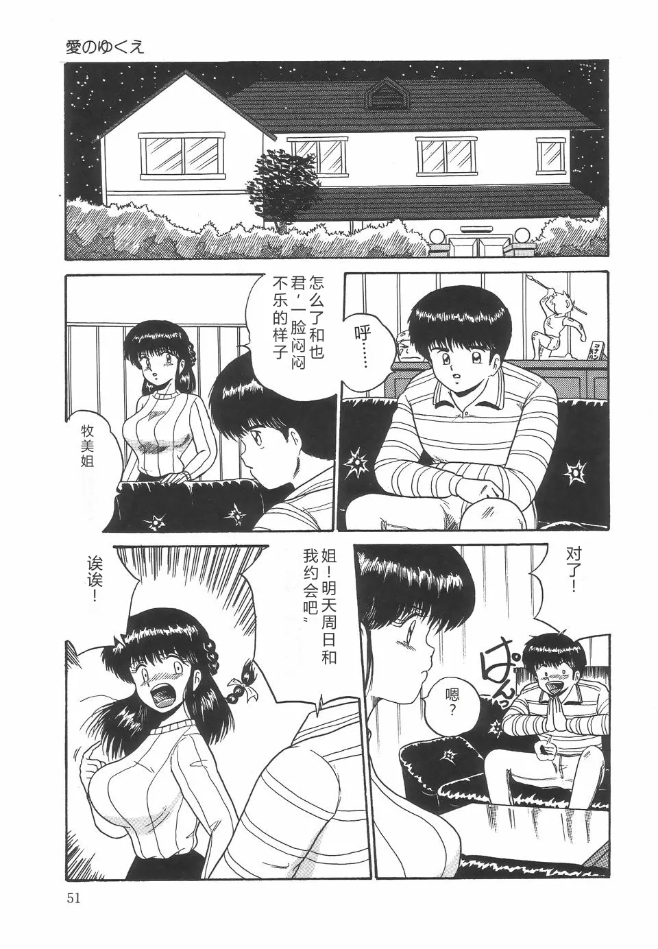หน้า 55