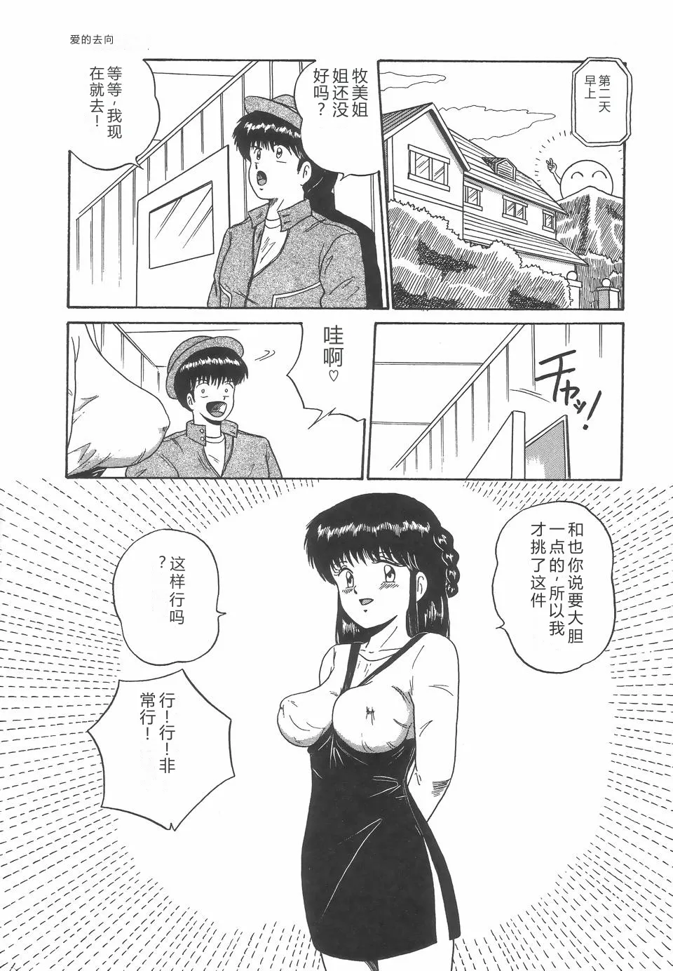 หน้า 57