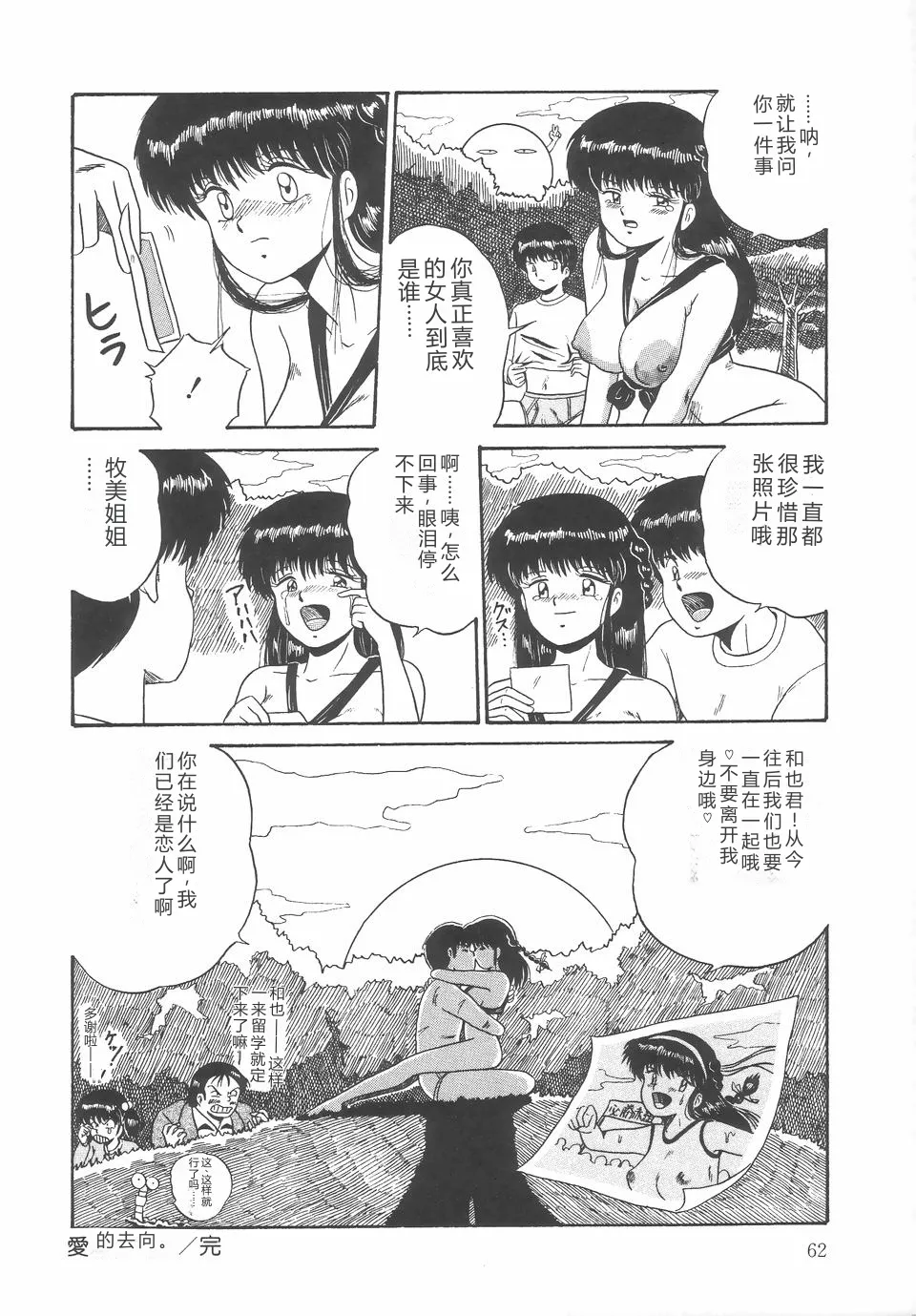 หน้า 66