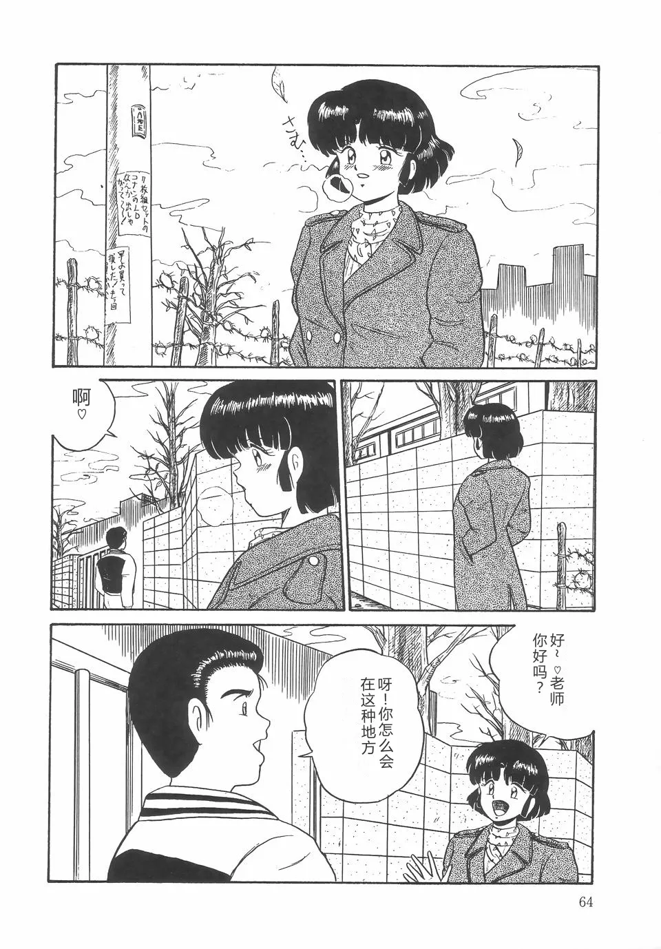 หน้า 68