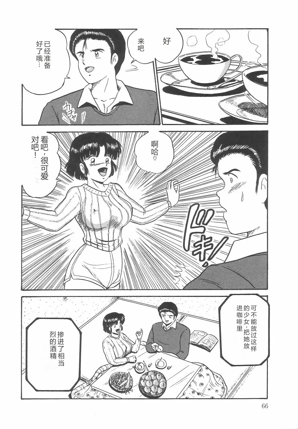 หน้า 70