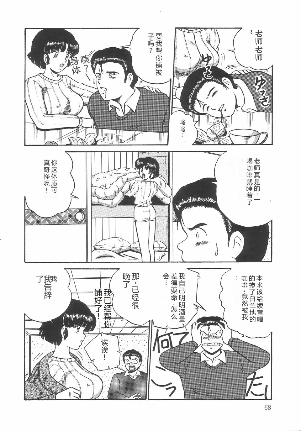 หน้า 72