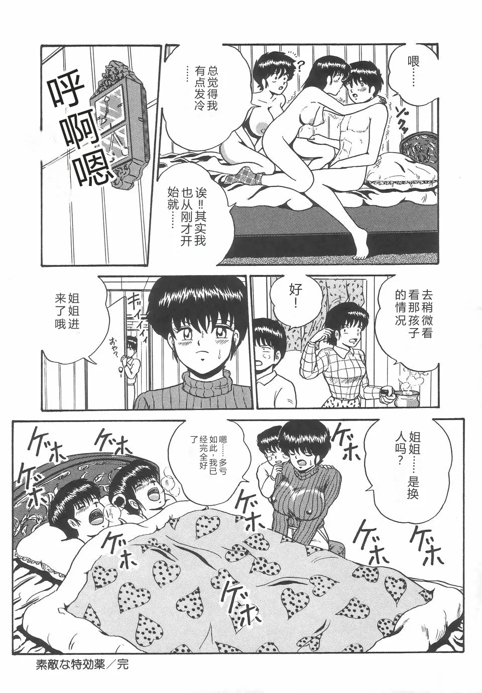 หน้า 96