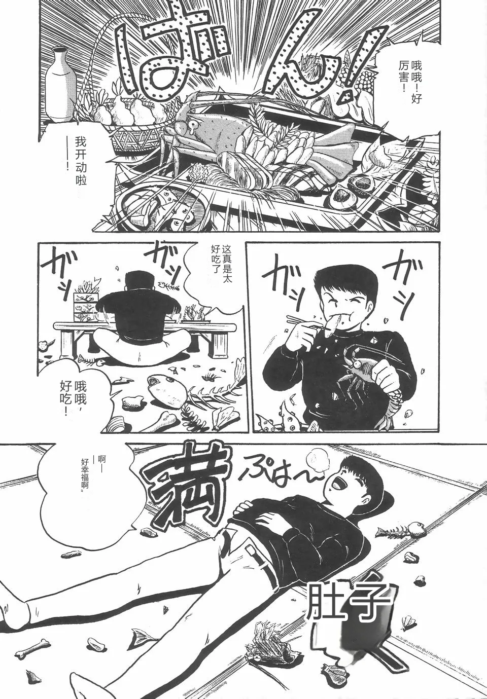 หน้า 98