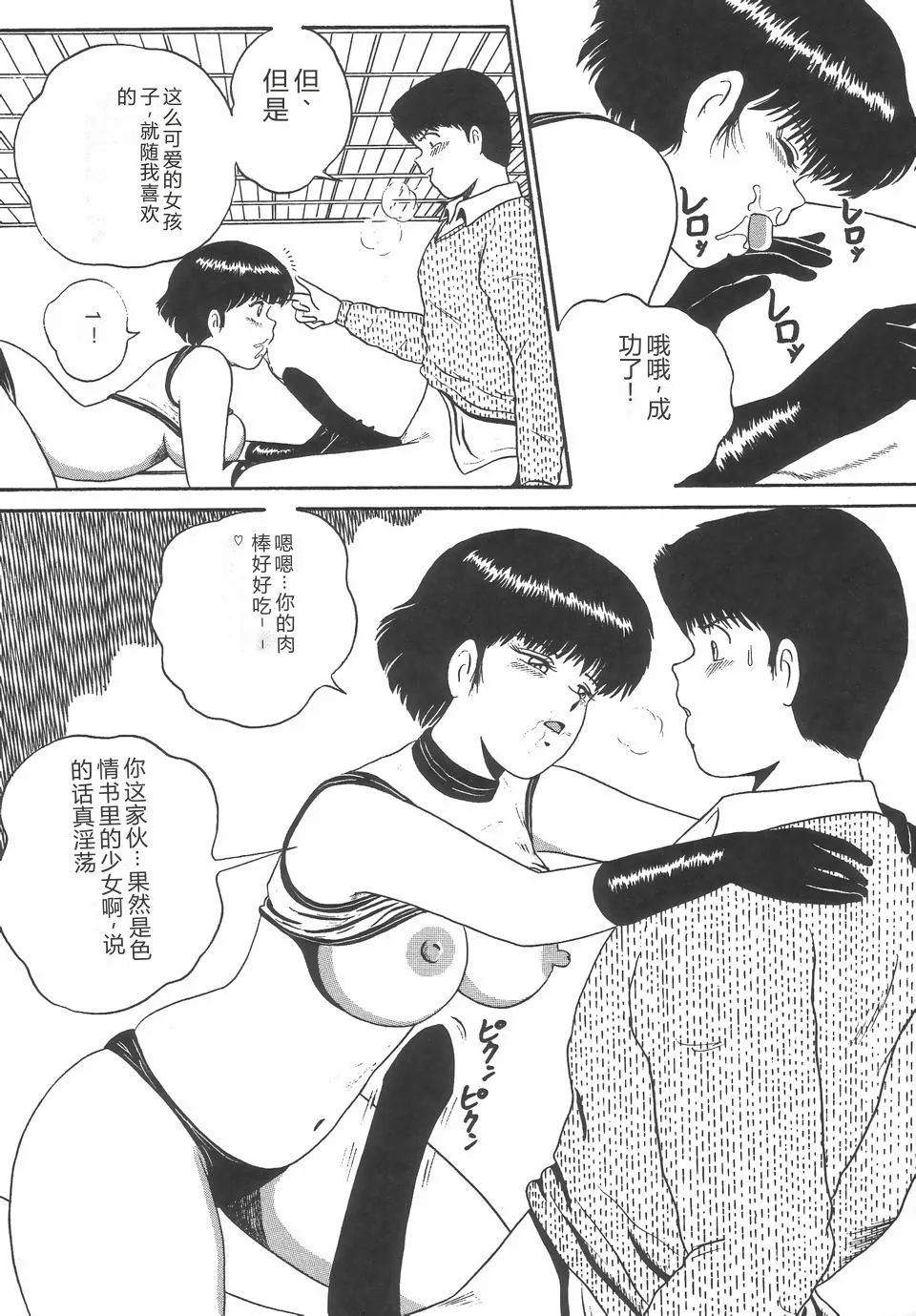 หน้า 104