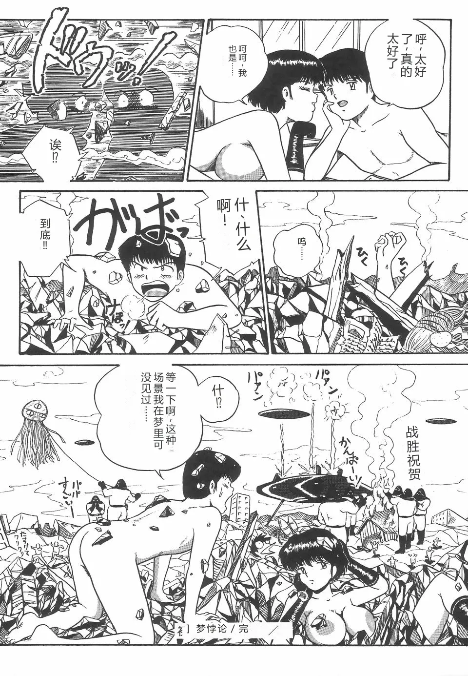 หน้า 112
