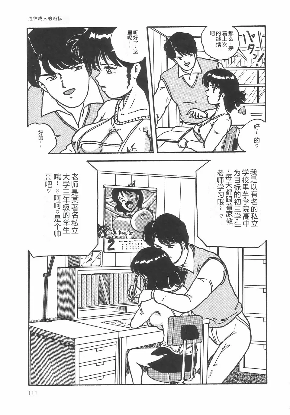 หน้า 115